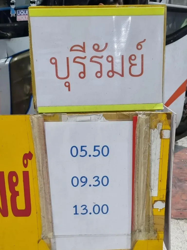 Inquiring on bus/train timetables directly at the station.
