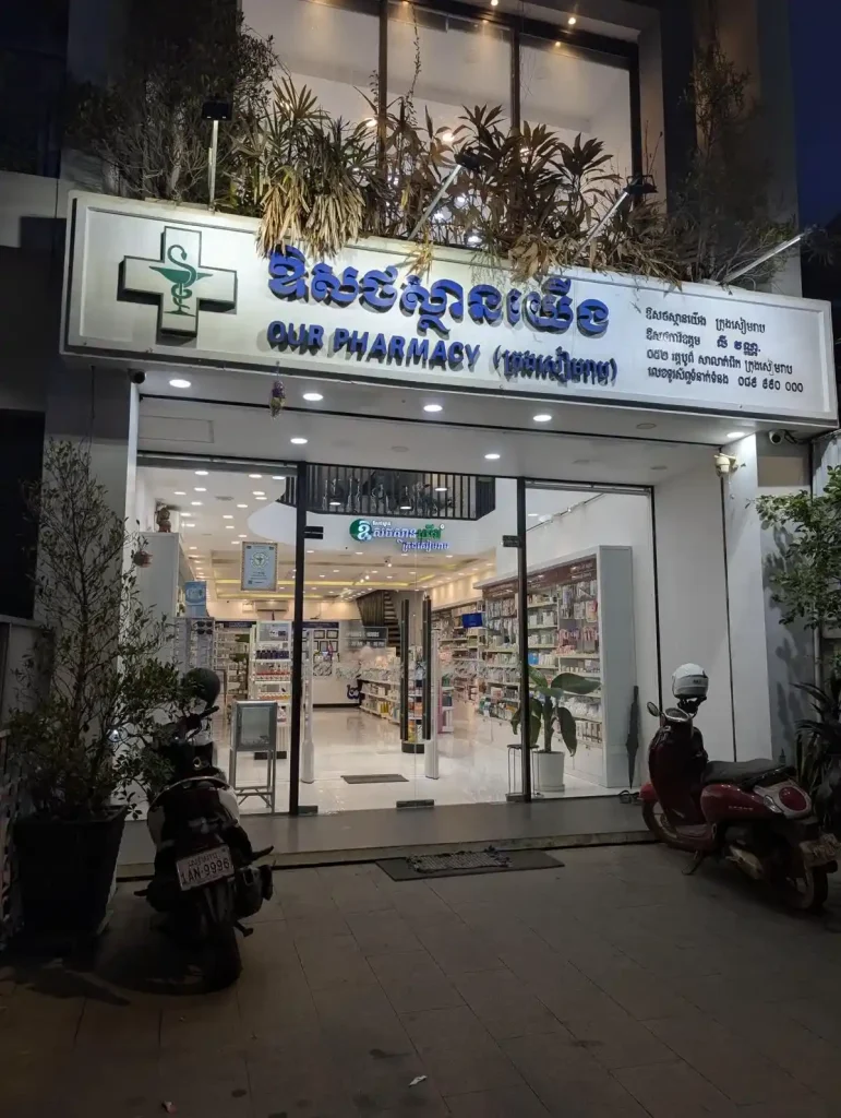 The storefront of a pharmacy in Southeast Asia.