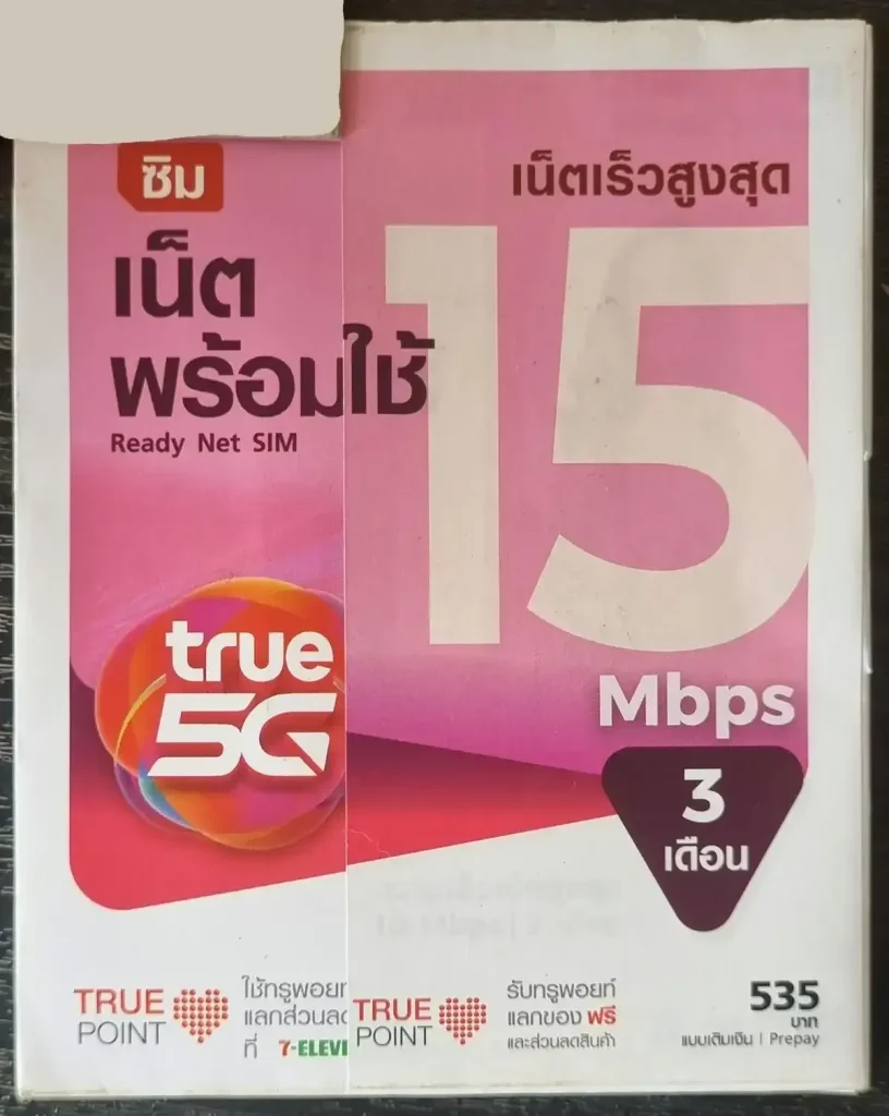 A small envelope that sim cards are sold within at True mobile provider in Thailand. Inside is a three month sim card for one hundred giga bites of data per month. It is priced at five-hundred and thirty-five Thai Baht (about sixteen US dollars).